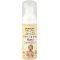 Bentley Organic Natural Mother and Baby Hand Sanitizer - 50ml